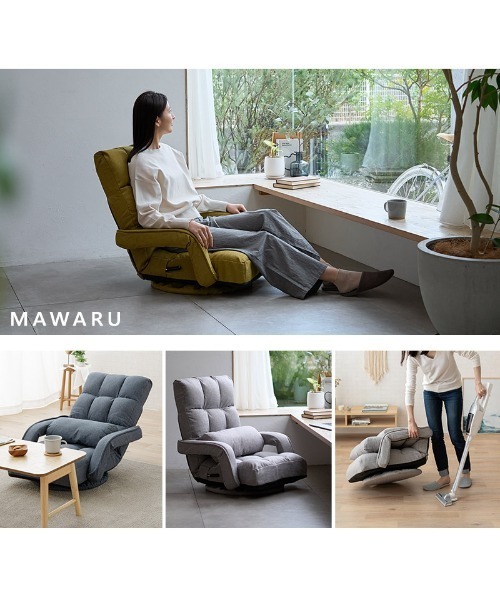 東京家具 家具 肘付き回転座椅子 Mawaru(マワル） : ZOZOTOWN Yahoo!店