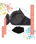 ブラジャー ショーツセット 夢みるブラ ドリー...の詳細画像3