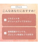 ブラジャー ショーツセット 夢みるブラ ドリー...の詳細画像2