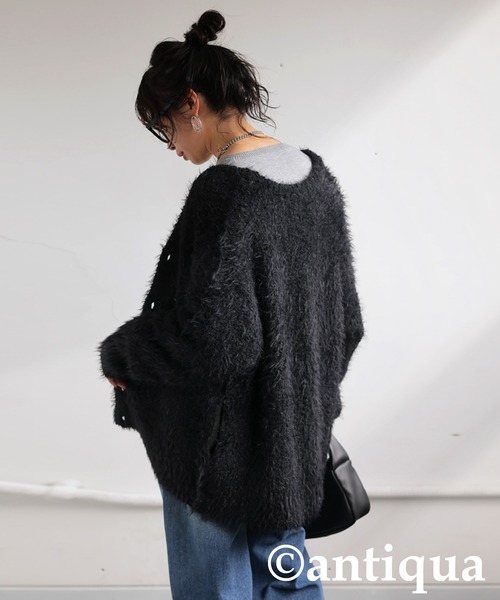 antiqua（アンティカ） ニット セーター シャギーニットカーディガン