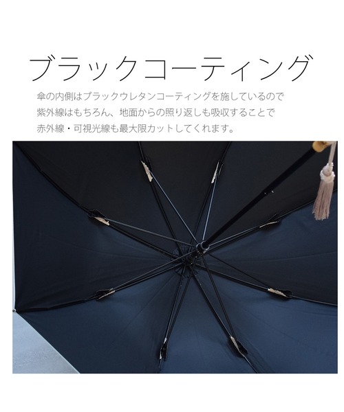 utatane 傘 日傘 完全遮光100％ 晴雨兼用 バイカラーエジプト