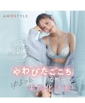 ブラジャー ショーツセット やわぴたワイヤーブ...の詳細画像1