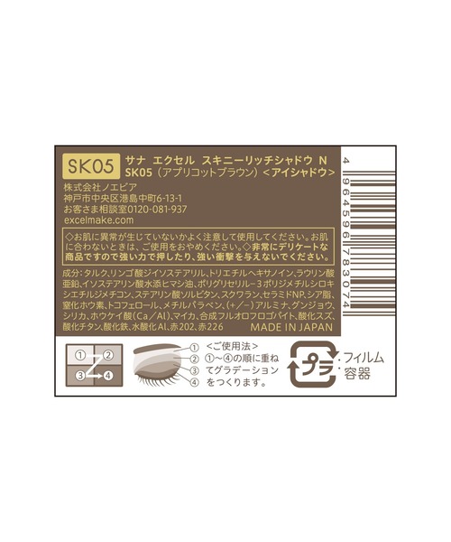 エレガンス（コフレセット、スキンケアトライアルセット） | コスメ