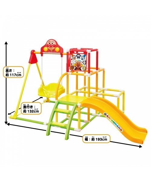 アオさん限定☆アンパンマンうちの子天才カンタン折りたたみ！ブランコパークDX アンパンマン うちの子天才 カンタン折りたたみ！ブランコパークDX