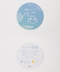 ワンピース 夏 半袖 「ハニさら・接触冷感・U...の詳細画像1