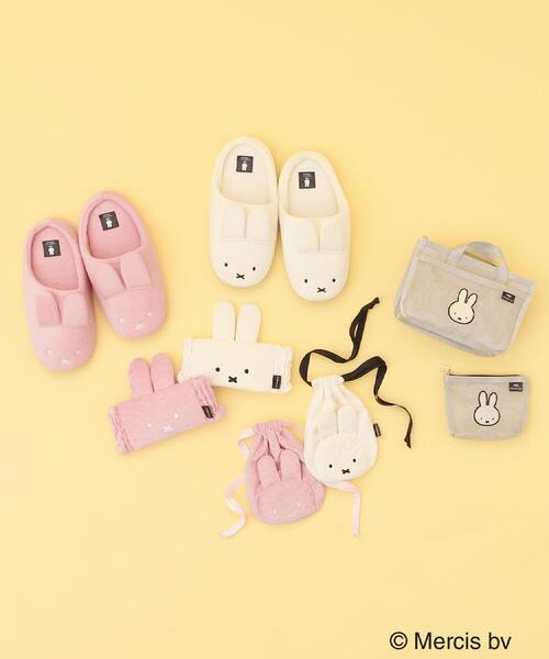 Miffy（ミッフィー） バッグインバッグ ポーチ 「miffy」パイル巾着