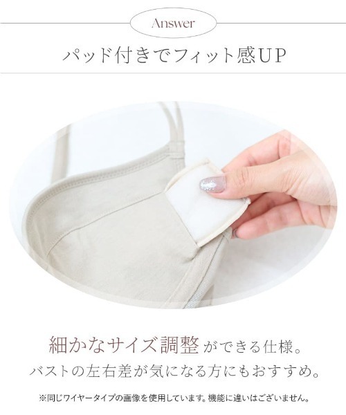 tu-hacci（ツーハッチ） ブラトップ キャミソール リブレースブラ