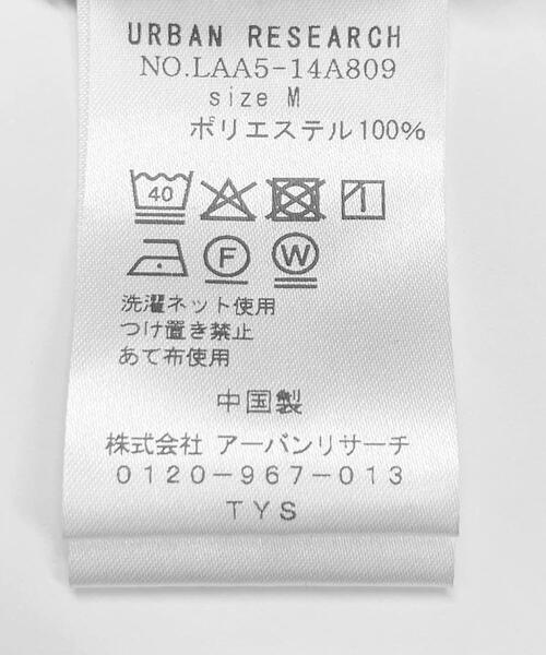URBAN RESEARCH Sonny Label パンツ OOPS 吸水速乾機能付き