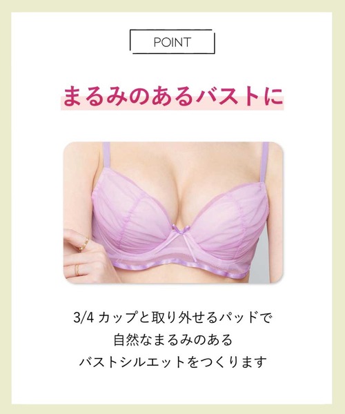 AMPI F70 ブラジャーショーツ 3点セット ラベンダー　ワコール AMPHI(ワコール) ブラジャー ショーツセット 「まる胸メイク