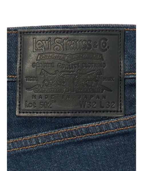 ジーンズ Levi