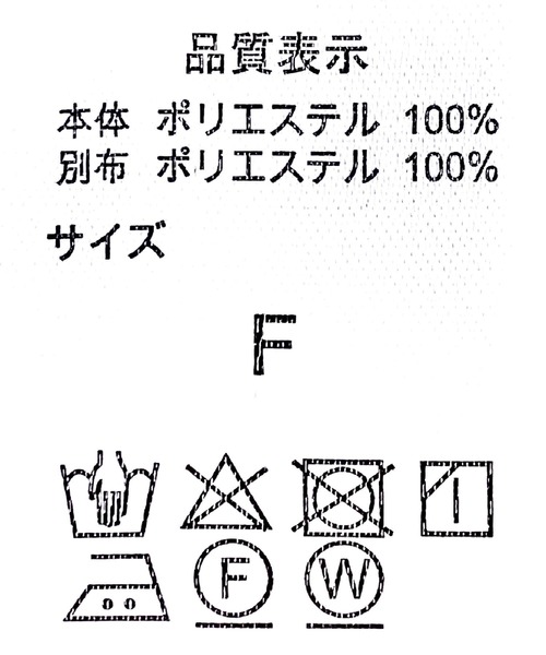 「tiptop」 テーラードジャケット FREE ブラック レディース_画像2