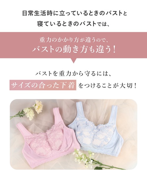新品ワコールwacoal「ナイトアップブラ」サイズL 2枚セット★ 新品ワコールwacoal「ナイトアップブラ」サイズL 2枚セット