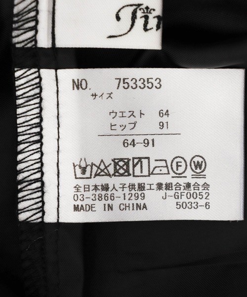 レース模様パンツ Jines パンツ ブロックレース ワイドパンツ レディース