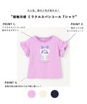 tシャツ 接触冷感 しろくま ミラクルスパンコ...の詳細画像1