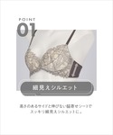 ノンワイヤーブラ ブラジャー 「BRAGENI...の詳細画像2