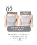 ノンワイヤーブラ ブラジャー 「BRAGENI...の詳細画像3