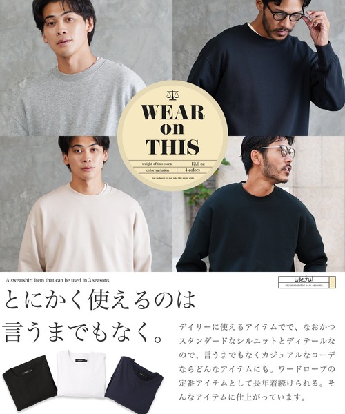 JIGGYS SHOP（ジギーズショップ） トレーナー スウェット