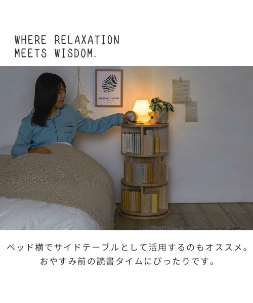 家具 回る本棚 / 収納ラック　4段_7