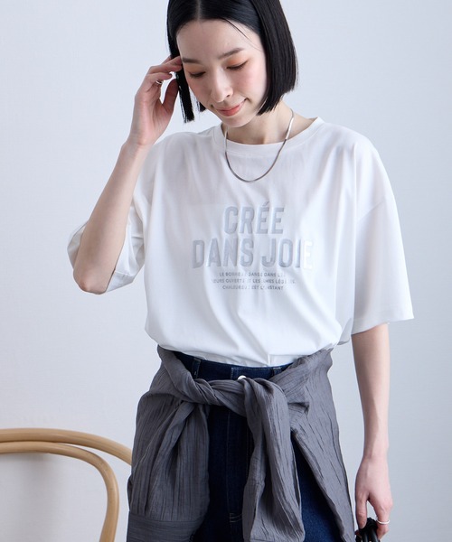 Aunely tシャツ 半袖 「Aunely」涼しげ アーバンニュアンス アソート
