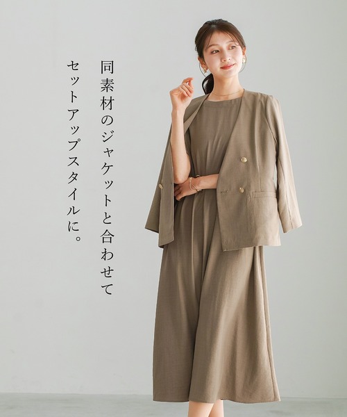 ワンピース sssk Emilyan（エミリアン） ワンピース 夏 半袖 「 軽やかに整う 」 サップ