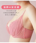 ブラジャー ショーツセット 「ほど良く寄せ上げ...の詳細画像3
