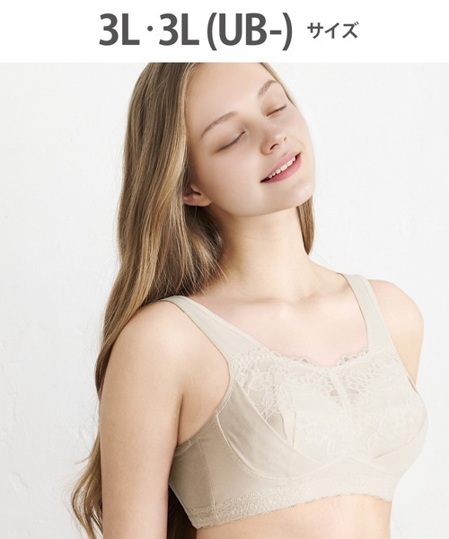 WACOAL（ワコール） ナイトブラ 「ナイトアップブラ」 動画