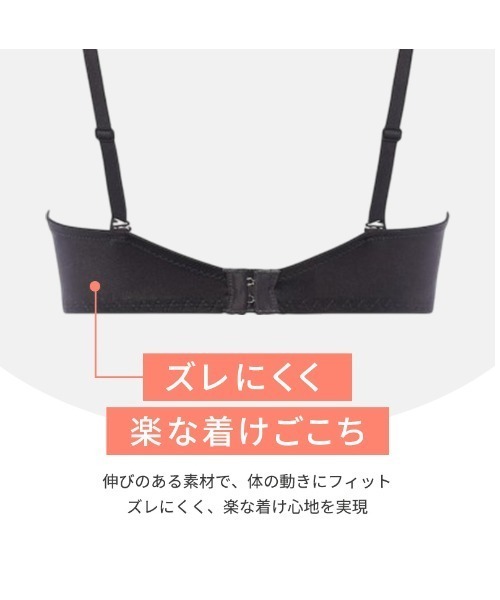 ゆめママ専用 楽天市場】☆セール再値下げ50％OFF☆[アモスタイル]夢みるブラ