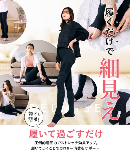 BELMISE（ベルミス） レギンス スパッツ レディース : ZOZOTOWN Yahoo