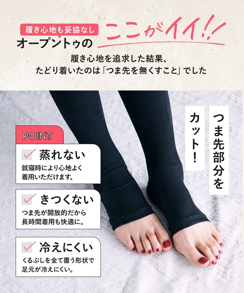 BELMISE（ベルミス） 「公式」 着圧 トレンカ 単品 黒 着圧トレンカ 着