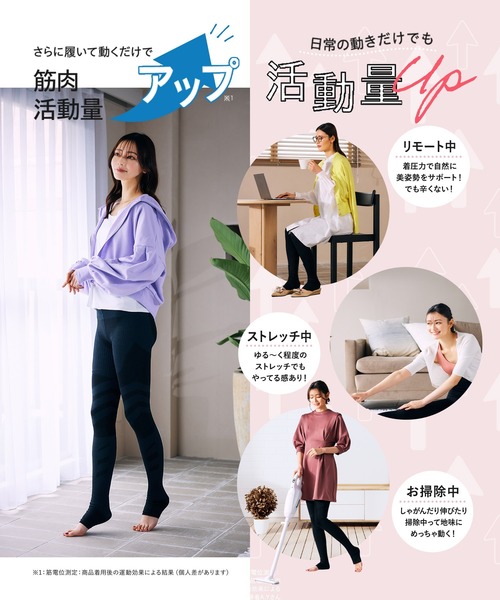 BELMISE（ベルミス） レギンス スパッツ レディース : ZOZOTOWN Yahoo
