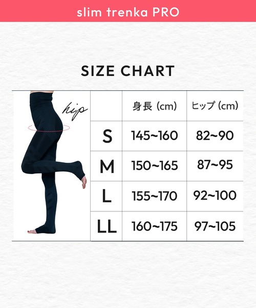 BELMISE レギンス スパッツ 「日テレ ZIPで紹介！」「公式