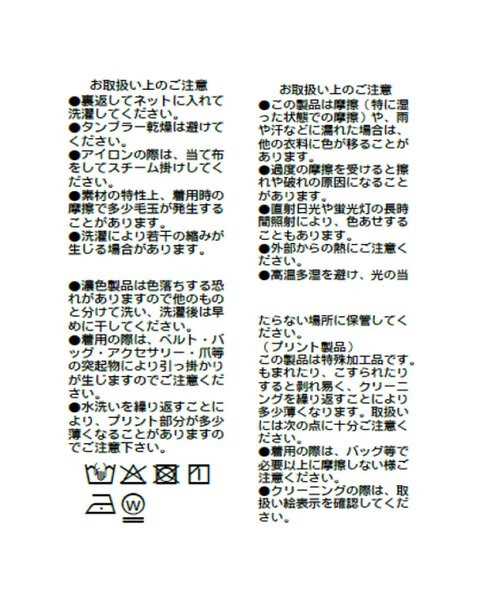 tシャツ 「A・MONN」「吸水速乾/接触冷感」オープンネックTee レディースの画像