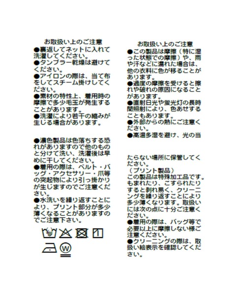 tシャツ 「A・MONN」「吸水速乾/接触冷感」オープンネックTee レディースの画像