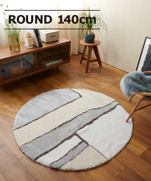 journal standard furniture ラグ　140×200 journal standard Furniture｜GEOMETRIC RUG 140*200 ジオ