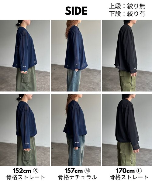 FRKM SCD*日本未入荷*メッシュスプライシング ロンT FREAK'S STORE/メッシュ ロンT/シアートップス｜Daytona Park