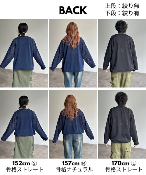 FRKM SCD*日本未入荷*メッシュスプライシング ロンT CPCM tシャツ メッシュロンT レディース メンズ : ZOZOTOWN