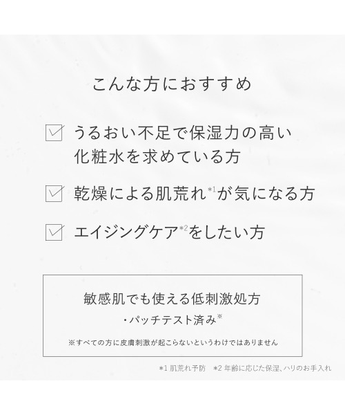 トゥヴェール 化粧水 エッセンスローション : ZOZOTOWN Yahoo!店
