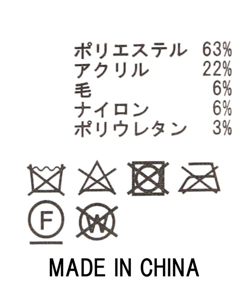 「Acuta」 長袖ニット FREE アイボリー レディース_画像5