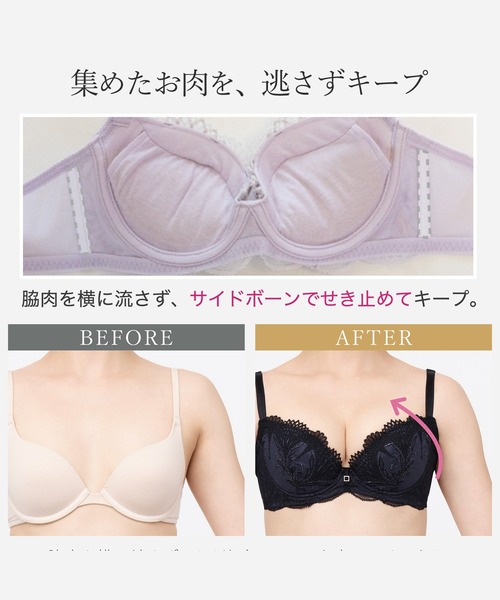 BRADELIS NewYork（ブラデリスニューヨーク） ブラジャー ローズ