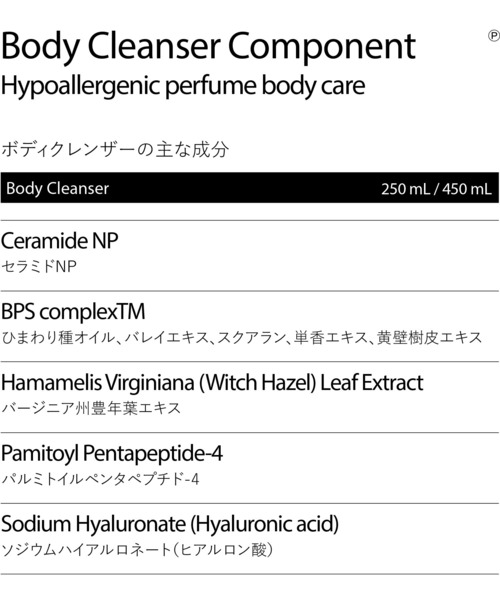 Pleuvoir ボディソープ プルヴワ 「Pleuvoir/プルヴワ」ボディ