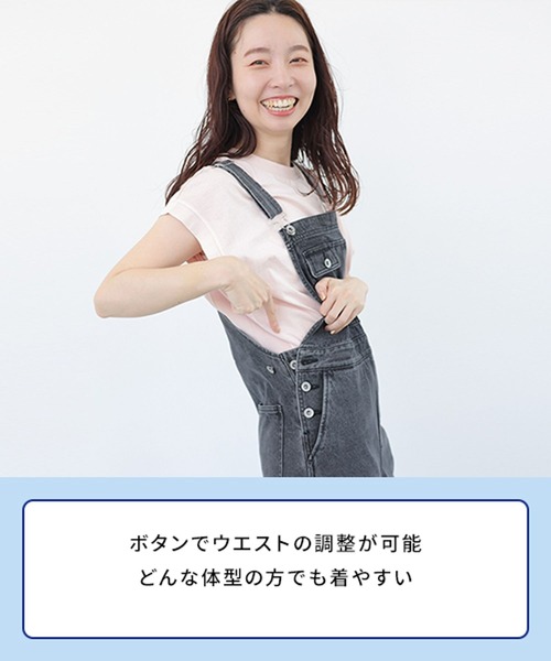 LEPSIM サロペット オーバーオール デニムサロペット 129783