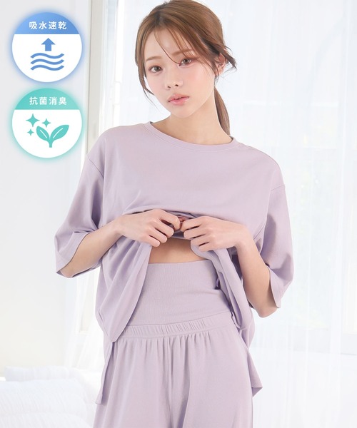 aimerfeel（エメフィール） 腹巻き パジャマ ルームウェア 「吸水速乾