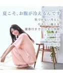 腹巻き パジャマ ルームウェア 「吸水速乾&抗...の詳細画像1