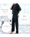 腹巻き パジャマ ルームウェア 「吸水速乾&抗...の詳細画像2