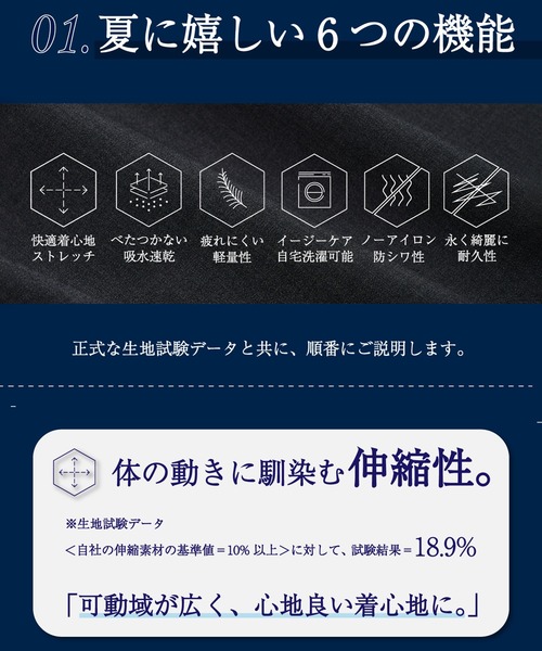 UNITED TOKYO（ユナイテッドトウキョウ） スラックス 「EC限定