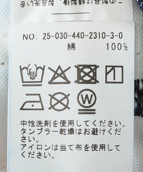 JOURNAL STANDARD LUXE（ジャーナルスタンダード ラックス