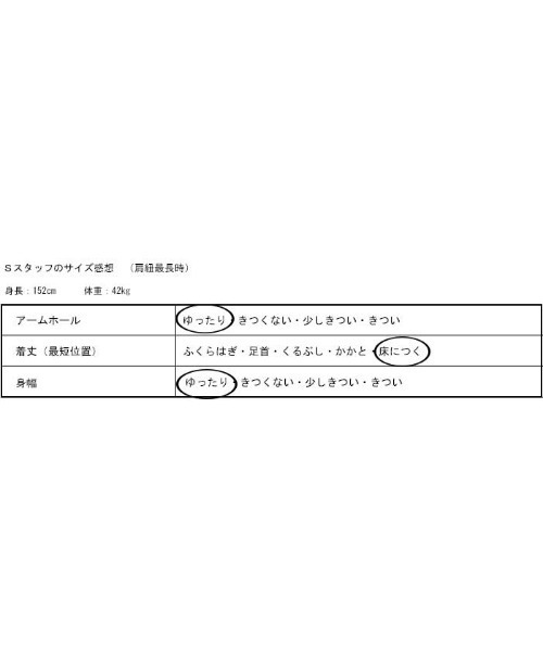 「antiqua」 オーバーオール FREE グレー レディース_画像5
