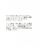 指輪 リング シンプルセットリング 82671...の詳細画像2
