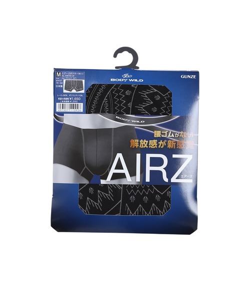GUNZE（グンゼ） ボクサーパンツ : ZOZOTOWN Yahoo!店 - 通販 - Yahoo