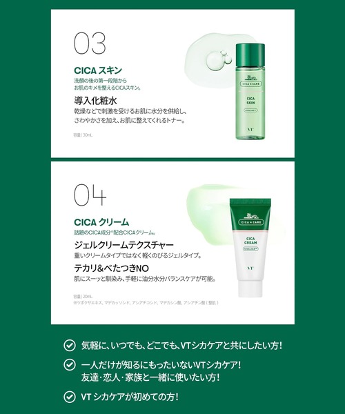 新品未使用】トライアルキット＋パンフレット インフィニティ ザ リペア トライアル キット